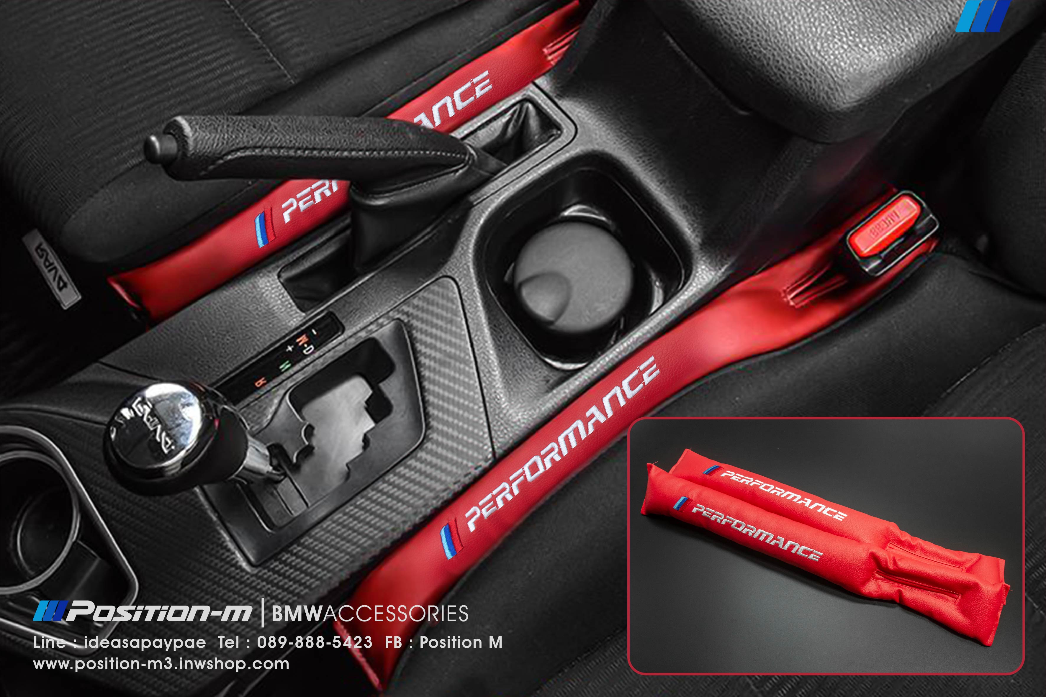 นวมซอกเบาะ ///M Performance