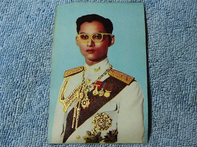 ภาพพิมพ์เก่า ในหลวง (มีลายทอง) ขนาด 8x13 ซม พิมพ์ที่ญี่ปุ่น