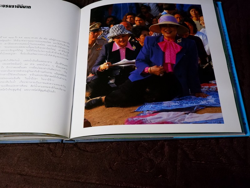 สมเด็จพระนางเจ้าสิริกิติ์ พระบรมราชินีนาถกับสิ่งเเวดล้อม