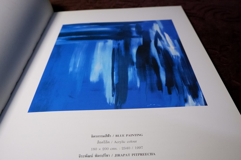 พิธีเปิดหอศิลป์ริมน่าน และ นิทรรศการศิลปกรรมร่วมสมัย ครั้งที่ 1 “ศิลปนามธรรม-กึ่งนามธรรม “ ปี 2547