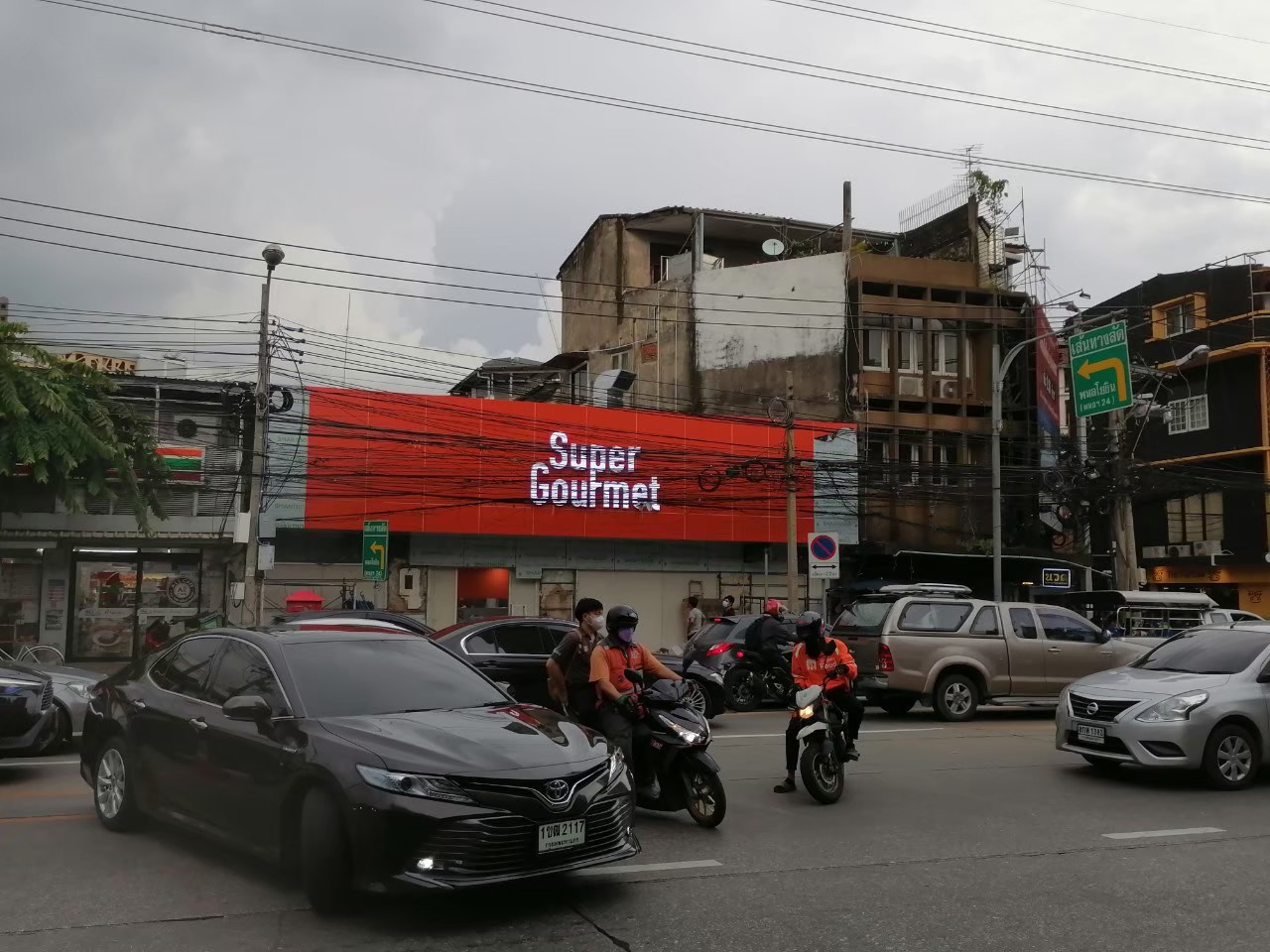 ป้ายกล่องไฟ