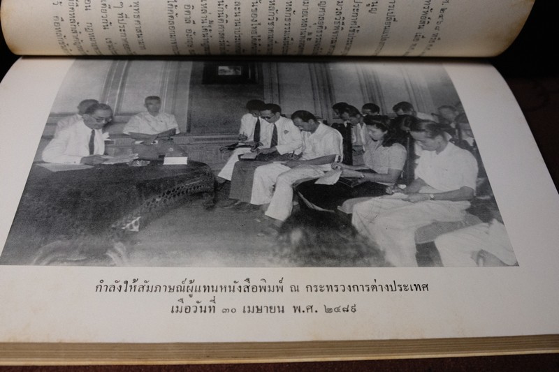 อนุสรณ์ ศ.ดิเรก ชัยนาม จัดพิมพ์เนื่องในงานพระราชทานเพลิงศพ ดิเรก ชัยนาม รวม 2 เล่ม หนารวม 407 หน้า ปี 2510