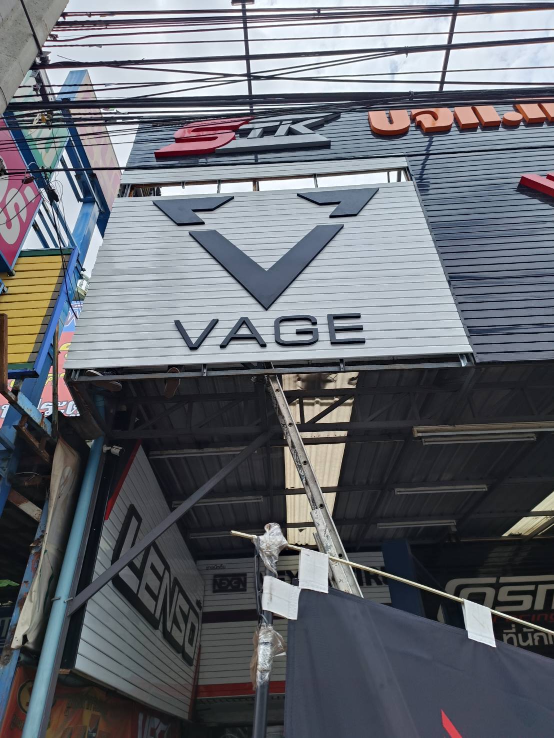 ป้ายอักษรโลหะ ติดบนพื้นอลูมิเนียมซี