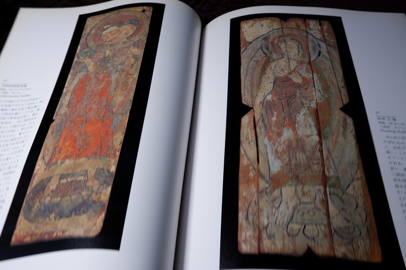 Central Asian Art from the Museum of Indian Art, Berlin, SMPK (support by Germany .sponsor by Toyota Motor) พิมพ์ปี 1991