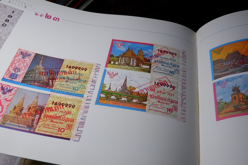 สมุดภาพประวัติ สลากกินเเบ่งรัฐบาล (พ.ศ.2482-2532) จัดทำเนื่องในโอกาศ 50 ปี สำนักงานสลากกินเเบ่งรัฐบาล ปี 2532