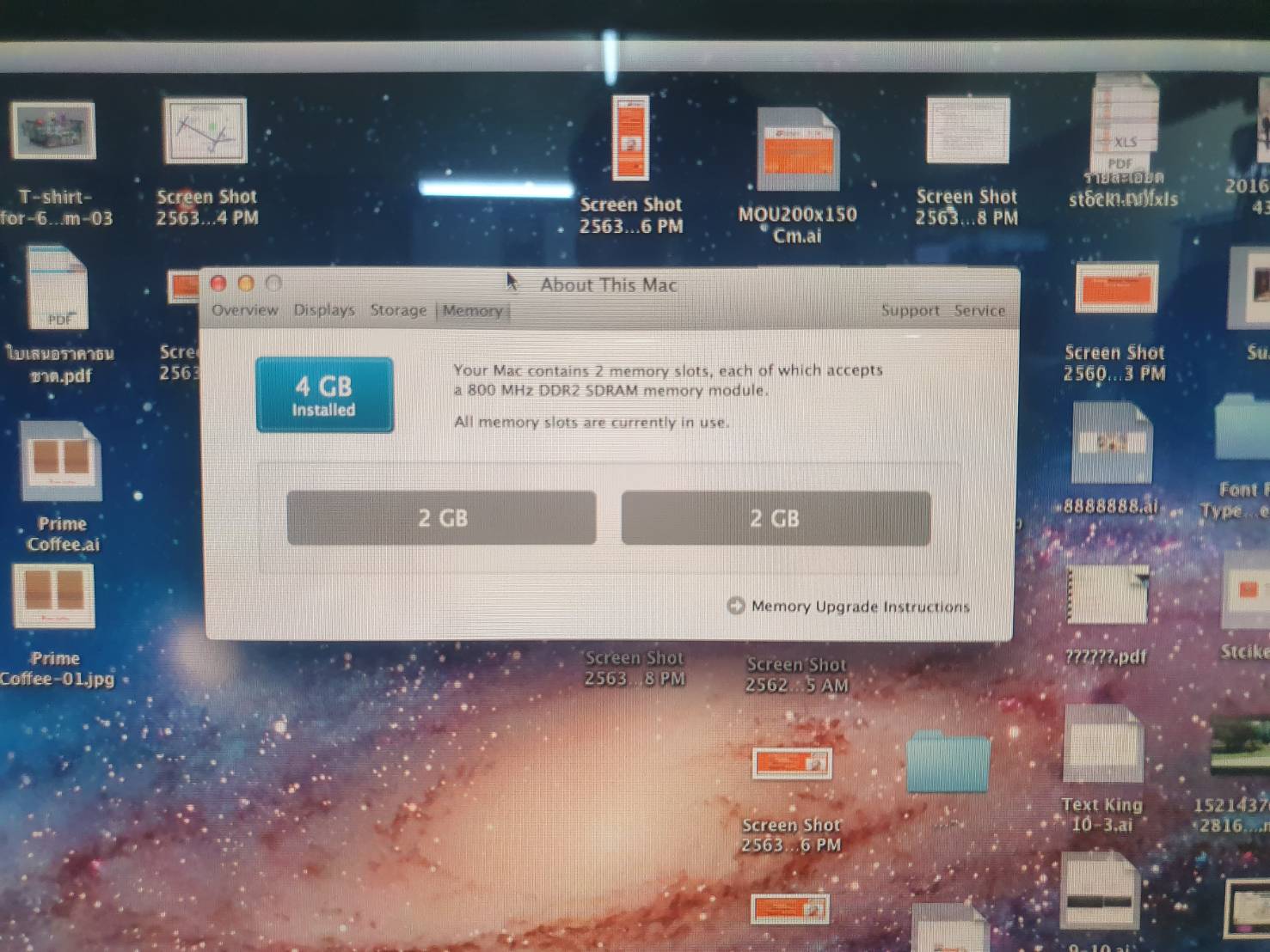 imac 24-inch,Early 2008 มือสอง