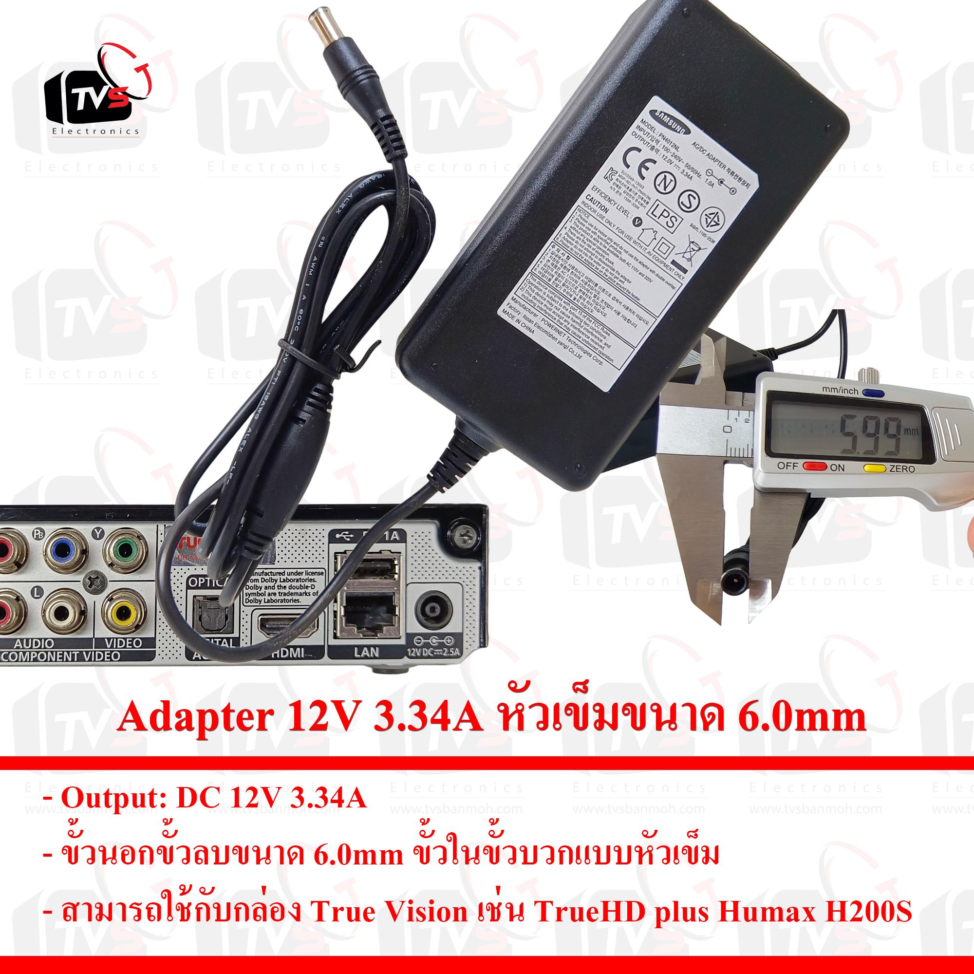 SAMSUNG Adapter PN4012NL 12V 3.34A หัวเข็มขนาด 6.0mm