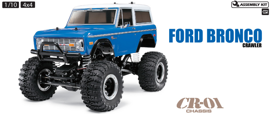 Ford Bronco 1973 (CR-01).