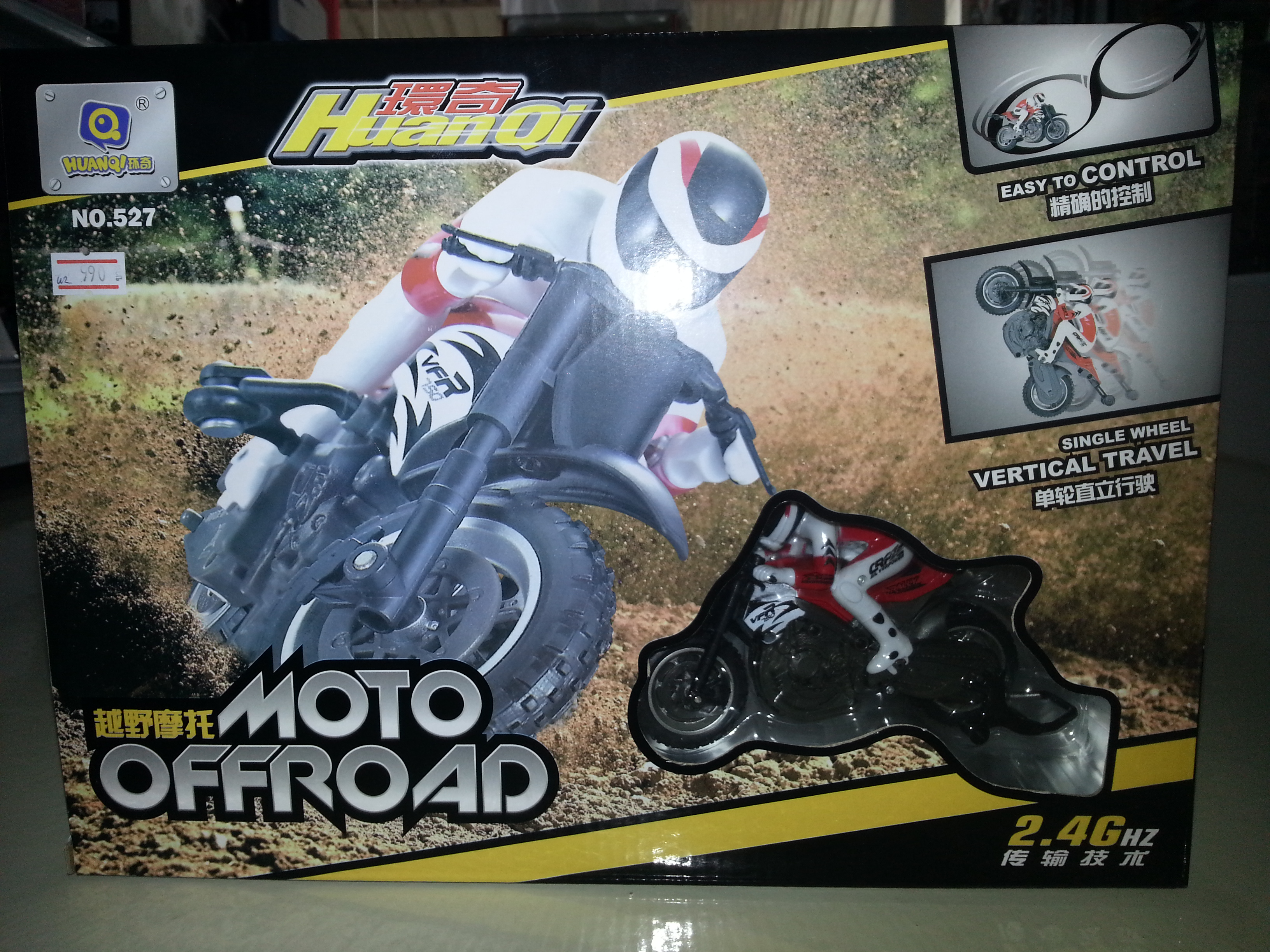 มอเตอร์ไซค์วิบากจิ๋ว Moto Offroad.