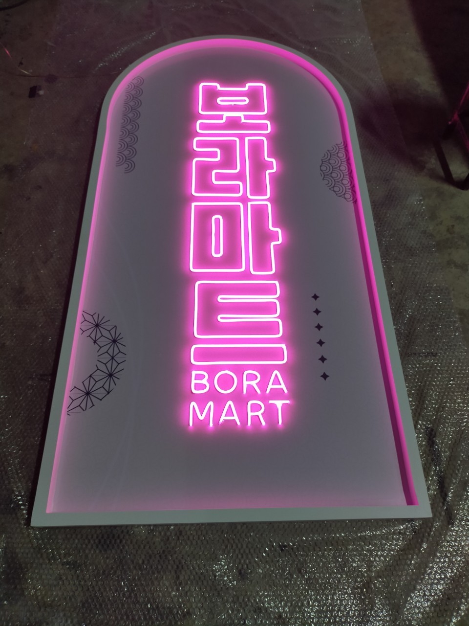 ไฟนีออน เฟค