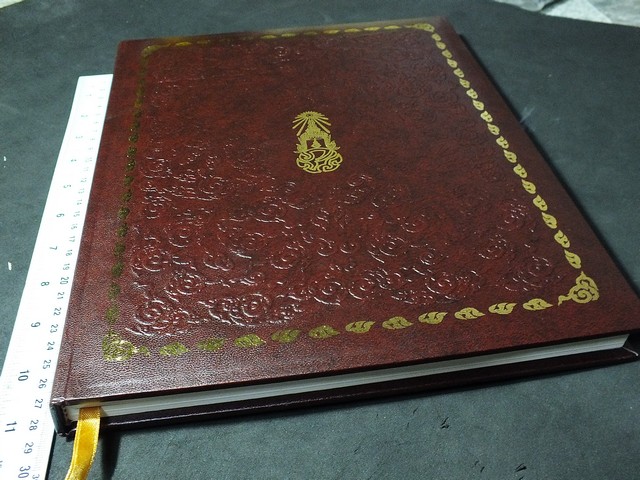 60 ปี พระบารมีปกฟ้า เนื่องในวโโรกาสบรมราชาภิเษก 60 ปี โดย กระทรวงยุติธรรม ปกแข็ง 2 เล่มบรรจุในกล่อง