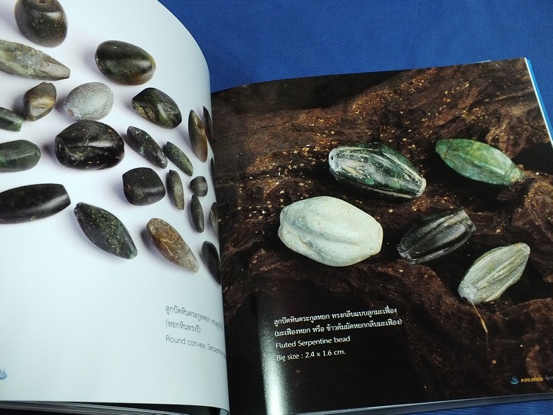 คลองท่อม จักรพรรดิลูกปัด โดย ธวัชชัย รามนัฏ ปกแข็ง. (หนังสือใหม่-มือหนึ่ง)