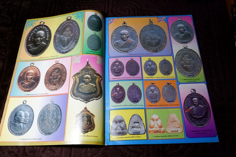 มหาโพธิ์พิเศษ17 หลวงพ่อแดง วัดเขาบันไดอิฐ