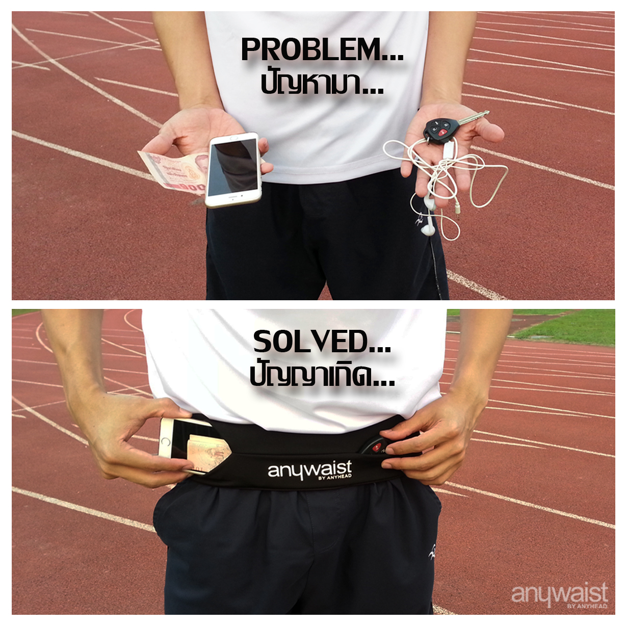 Anywaist สายคาดเอวนักกีฬา สีดำ (BLACK)