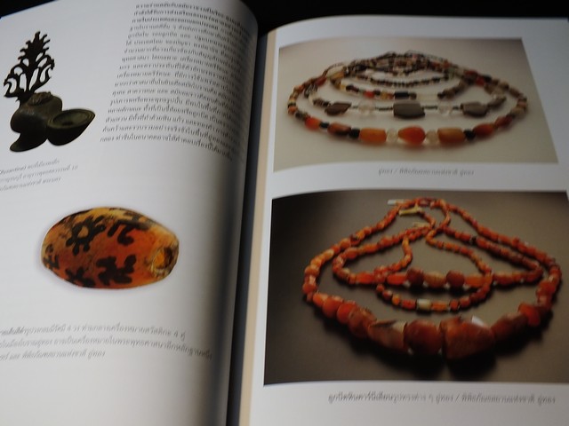 จากอินเดียถึงไทย รอยทางพระพุทธศาสนาเเรกๆ โดย บัญชา พงษ์พานิช เเละคณะ