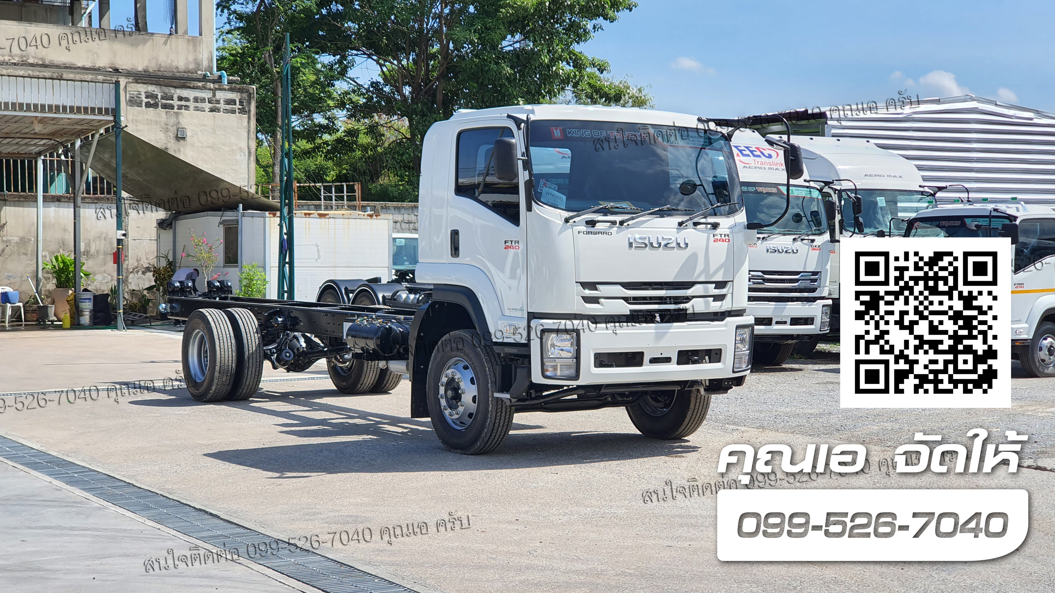 ISUZU FTR 240 แรงม้า ความยาวแชสซี 7.6 เมตร - ISUZU SALES TRUCK ยูโร3