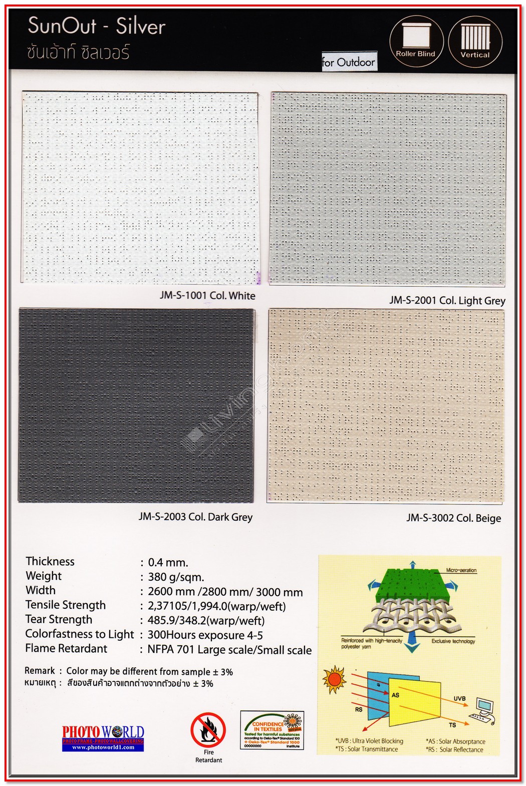 เลือกผ้าม่าน ม่านม้วนซันสกรีน "SPECIAL FABRIC SUNSCREEN ROLLER BLINDS" ผ้าม่าน ม่าน มู่ลี่ มู่ลี่ไม้ ม่านม้วน วอลเปเปอร์ รับติดตั้ง ออกแบบ ราคาถูก ทุกประเภท ทุกรูปแบบ