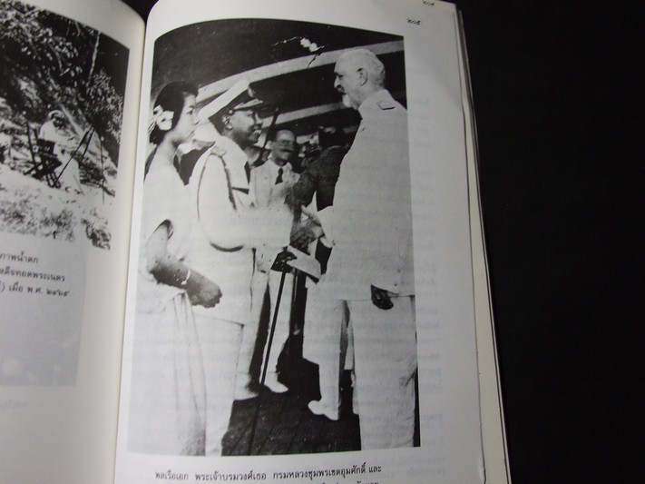 พระบิดาของกองทัพเรือไทย ที่ระลึกพิธีเปิดอนุสาวรีย์ กรมหลวงชุมพรเขตอุดมศักดิ์ ณ วังนันทอุทยาน กองทัพเรือ 19 พ.ค.2542
