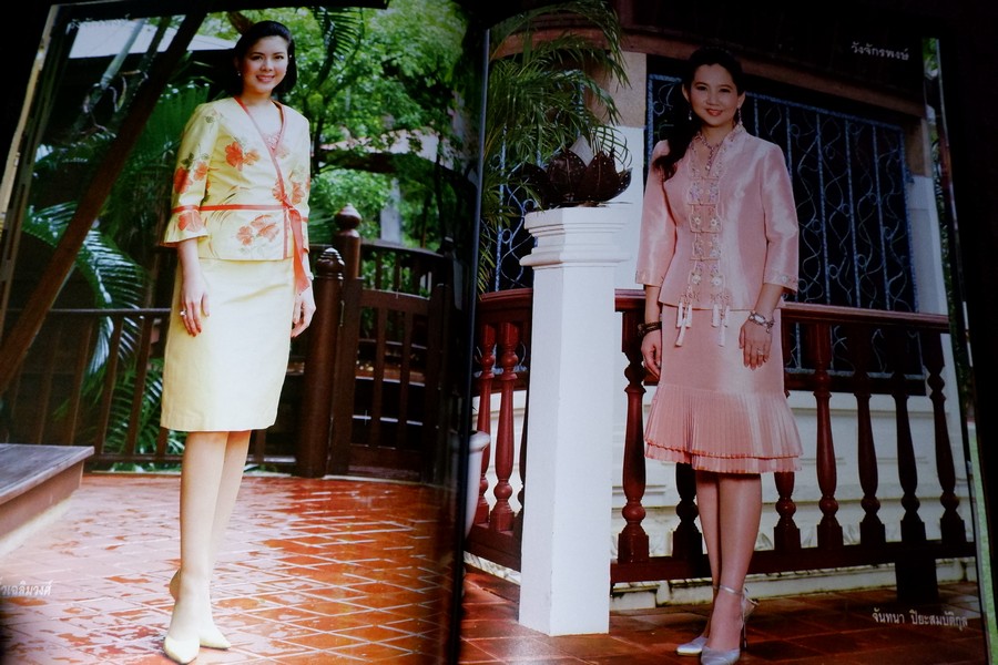 ถักร้อยดวงใจ มหกรรมผ้าไทย เทิดไท้พระบรมราชินีนาถ ปกแข็ง 2 เล่ม ปี 2550