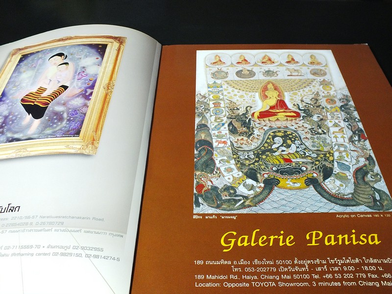 FINE ART VOL.4 NO.34 ฉบับ ธรรมปรัชญา เทวานุภาพ โดย สุวัฒน์ เเสนขัติยรัตน์