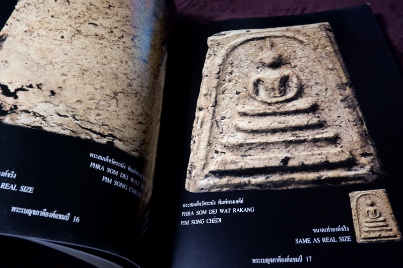 พระเบญจภาคีองค์เเชมป์ โดย คเณศ์พร (มีขนาดเท่าองค์จริงประกอบด้วย) ปี 2546