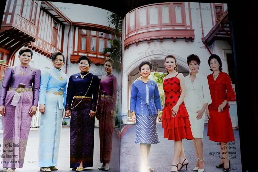 ถักร้อยดวงใจ มหกรรมผ้าไทย เทิดไท้พระบรมราชินีนาถ ปกแข็ง 2 เล่ม ปี 2550