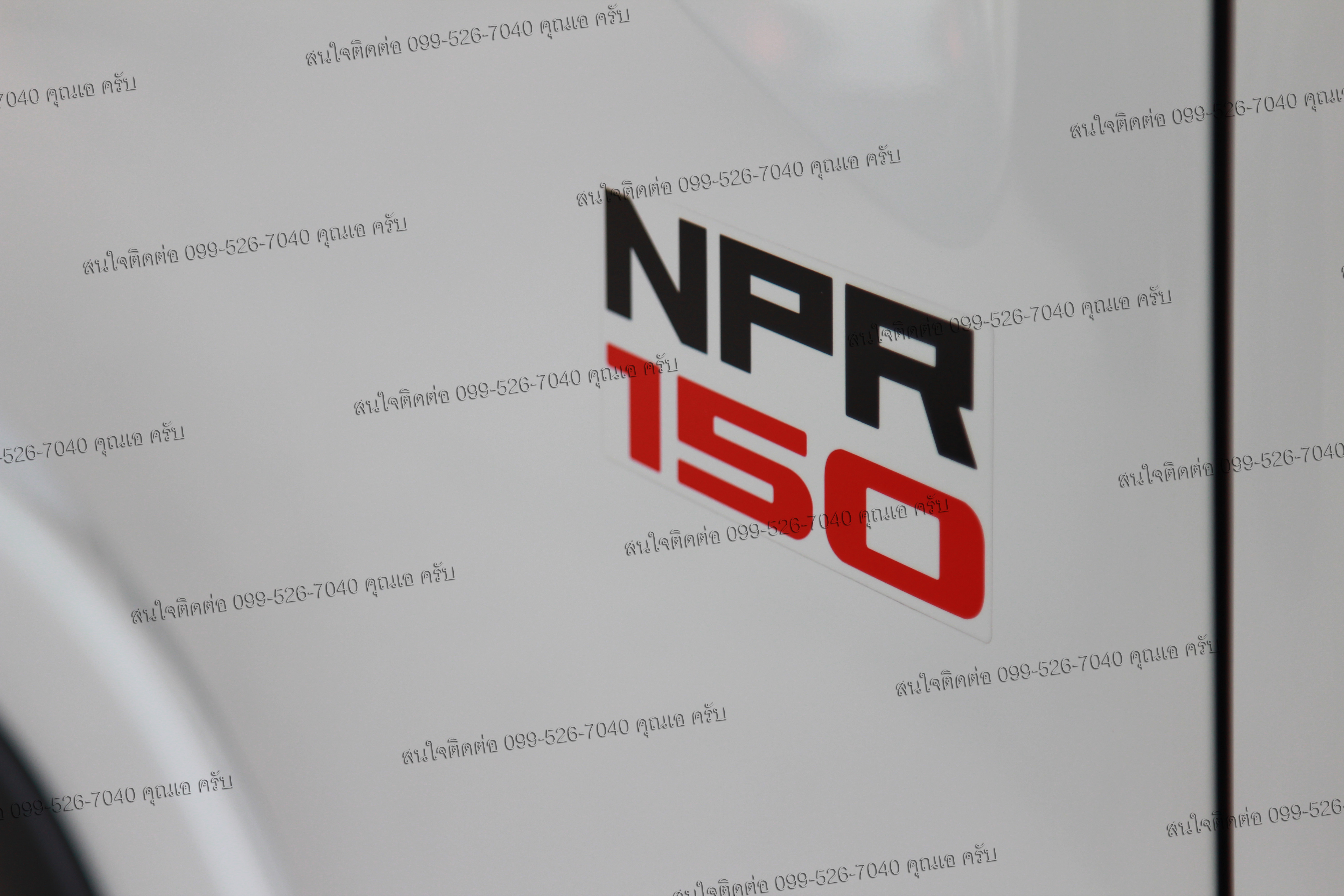 รถสไลด์ ISUZU NPR 150 - ISUZU SALES TRUCK ยูโร3