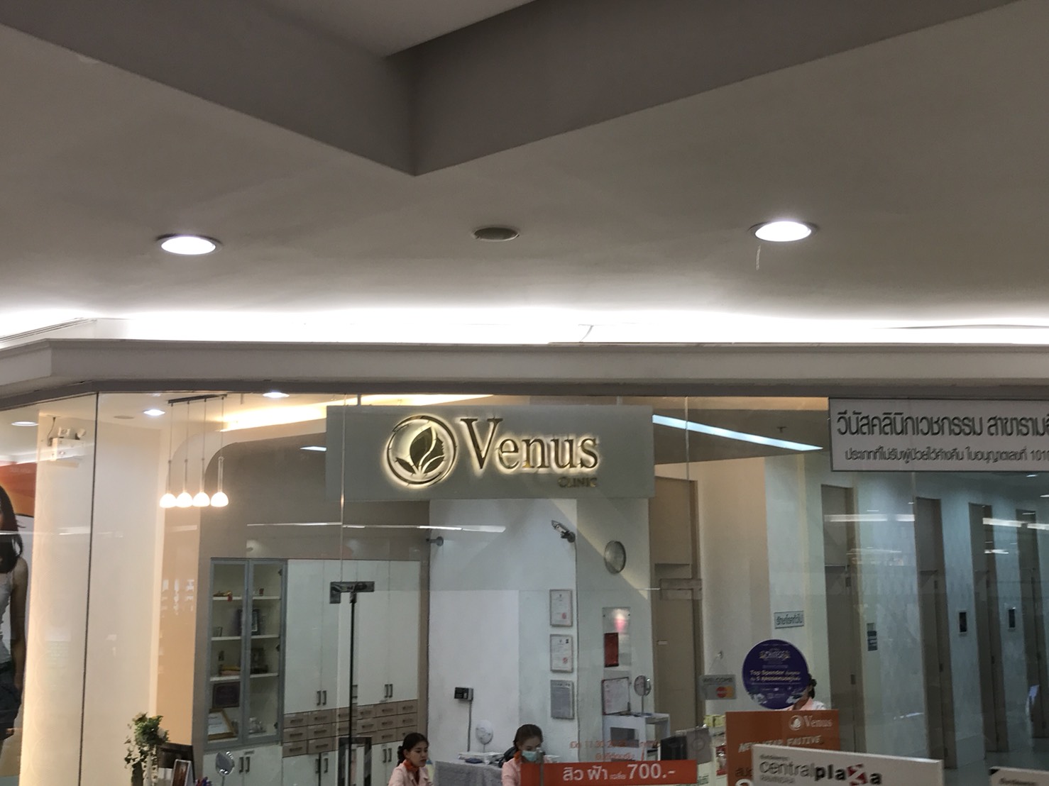 สแตนเลสหน้าทอง ติดไฟออกหลัง ร้าน #Venus