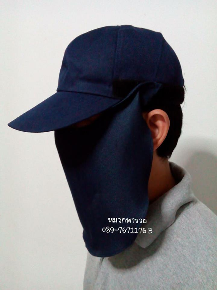 หมวกแก๊ปคลุมหน้า4in1 สีกรมท่า