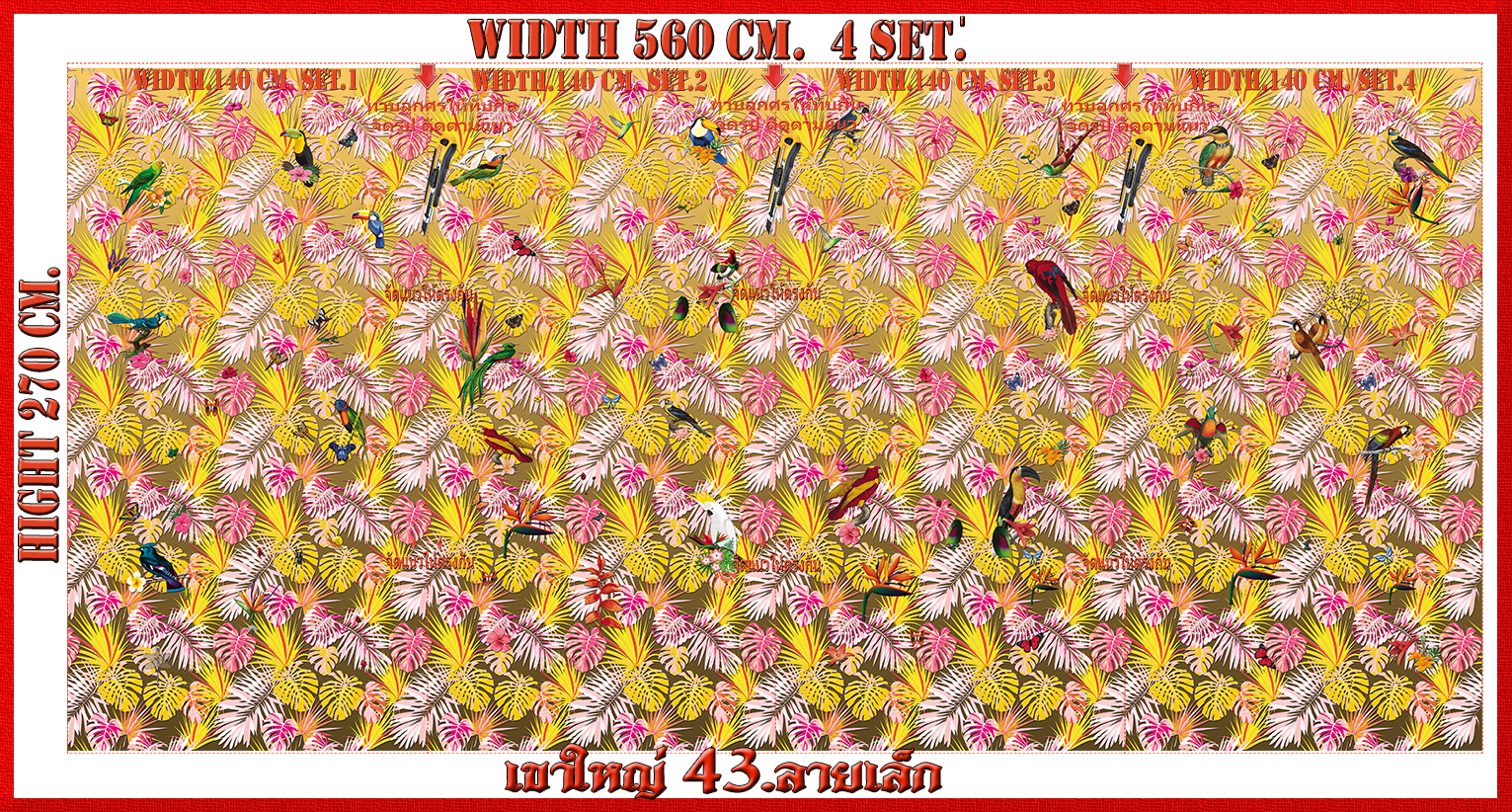 วอลเปเปอร์รูปภาพติดผนังสั่งทำ เขาใหญ่ 43(ลายเล็ก) มีภาพให้เลือกกว่า 50,000 ภาพ ออกแบบกราฟฟิค หรือ รูปภาพตามที่ท่านกำหนด ในสไตล์ท่านเอง "custom made"