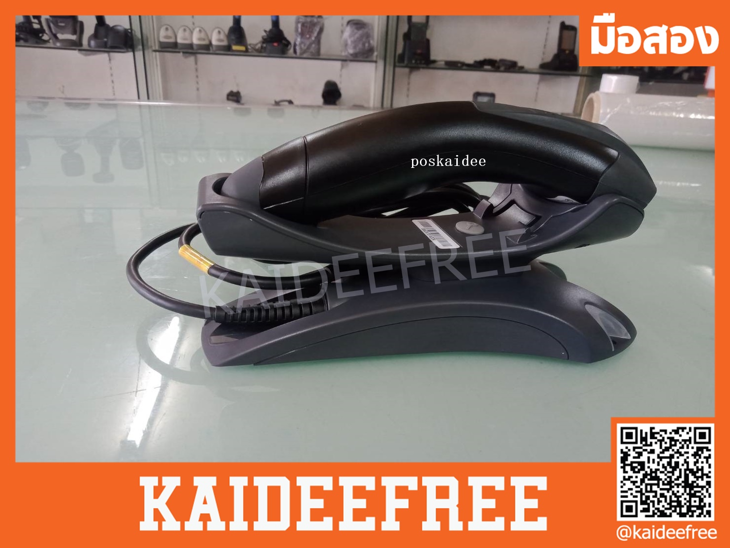 เครื่องอ่านบาร์โค้ด 1D ไร้สาย Bluetooth HONEYWELL Voyager 1202G มือสอง