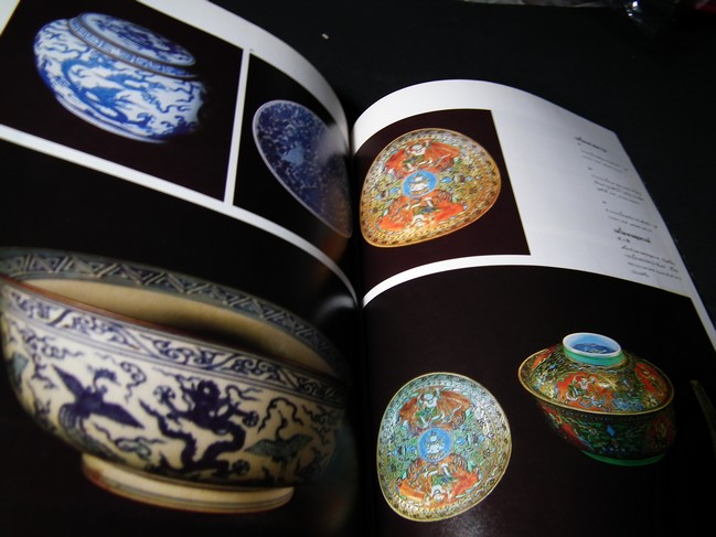 ของสวยของดีครั้งแผ่นดินพระพุทธเจ้าหลวง โดย ธงทอง จันทรางศุ ปี 2531