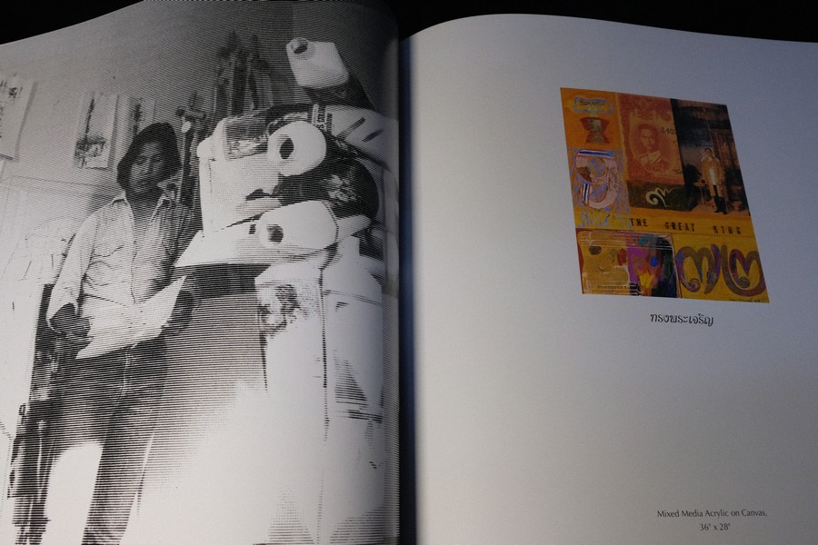 นิทรรศการศิลปะ ผลงานย้อนหลัง 39 ปี กมล ทัศนาญชลี ปี 2542