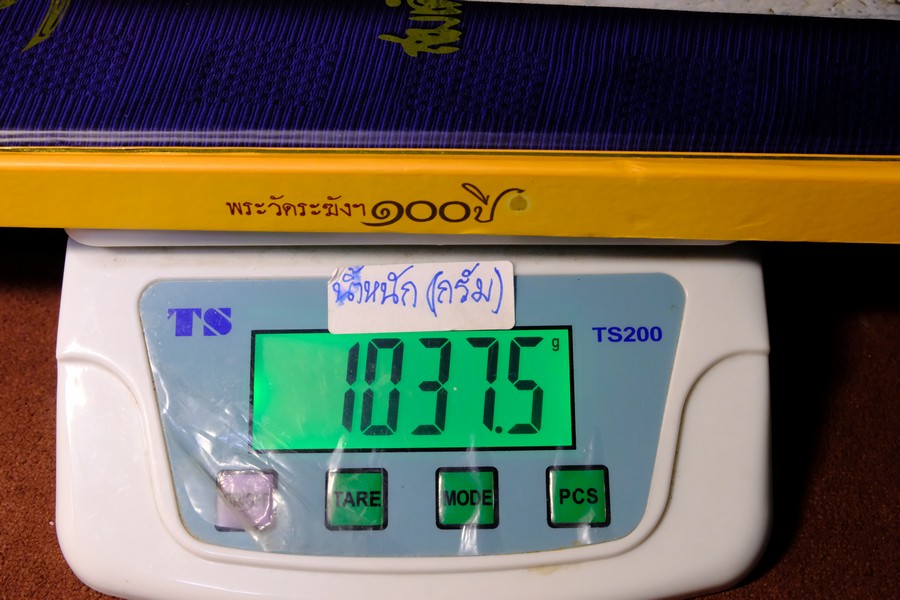พระวัดระฆังฯ 100 ปี โดย อิสรา เตชะสา ปกแข็ง
