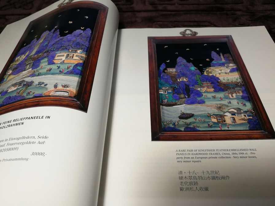 NAGEL Fine Asian Art Auction (มี 4 ภาษา ) หนา 425 หน้า ปี 2009