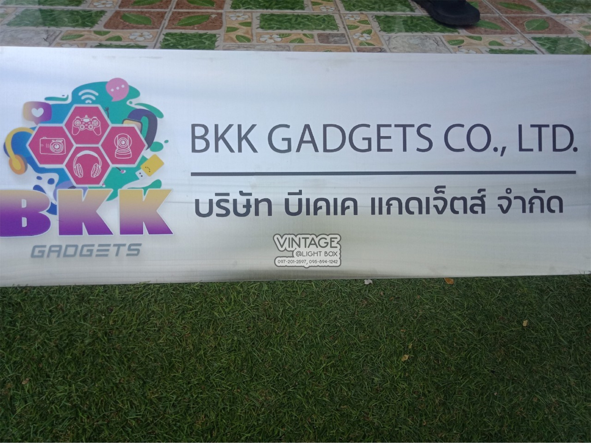 งานสกรีน บริษัท บีเคเค แถดเจ็ตส์ จำกัด