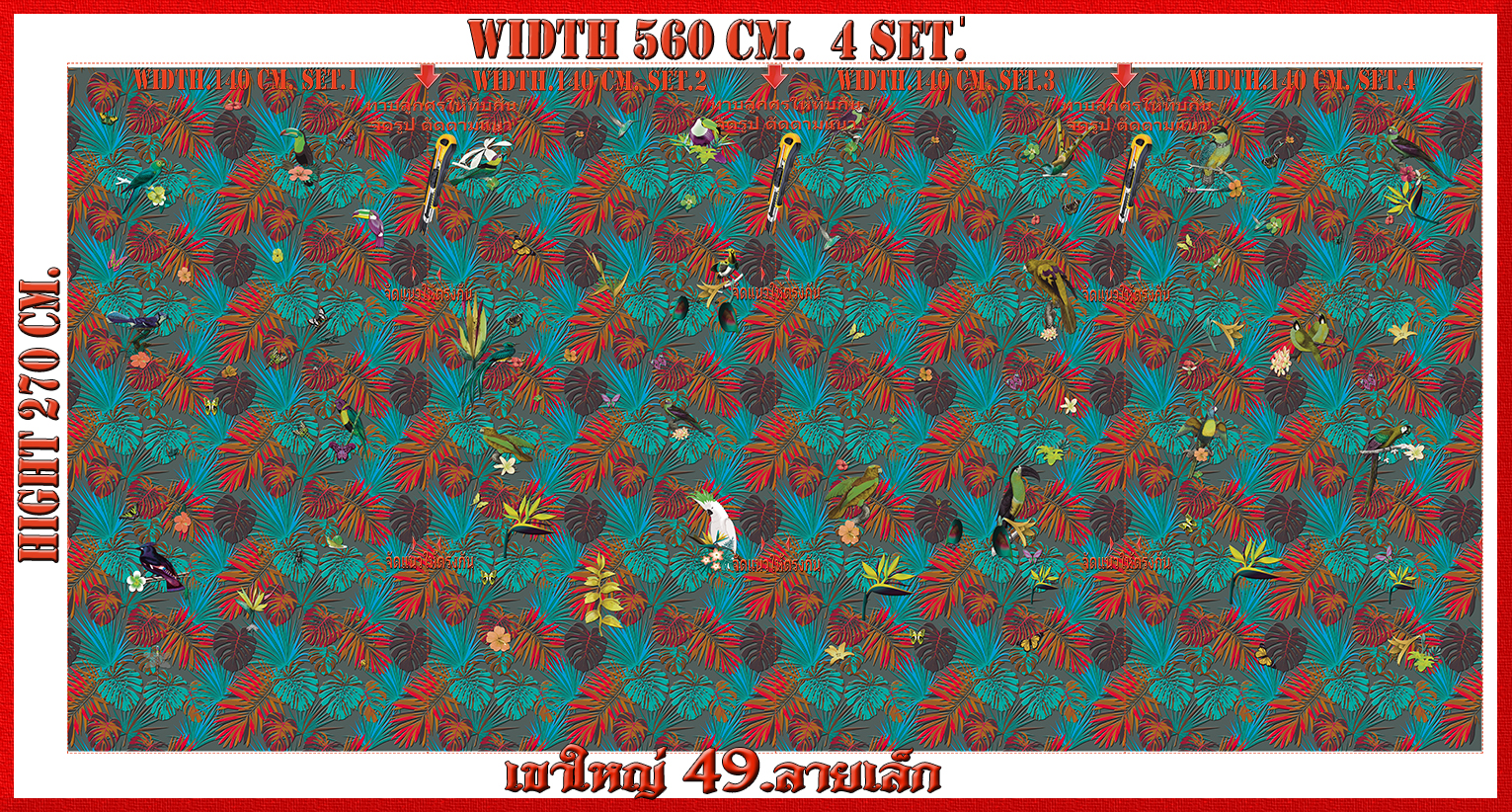 วอลเปเปอร์รูปภาพติดผนังสั่งทำ เขาใหญ่ 49(ลายเล็ก) มีภาพให้เลือกกว่า 50,000 ภาพ ออกแบบกราฟฟิค หรือ รูปภาพตามที่ท่านกำหนด ในสไตล์ท่านเอง "custom made"