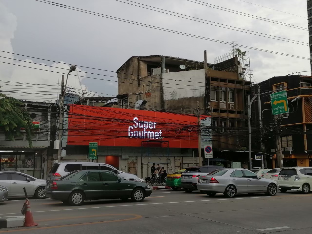 ป้ายกล่องไฟ