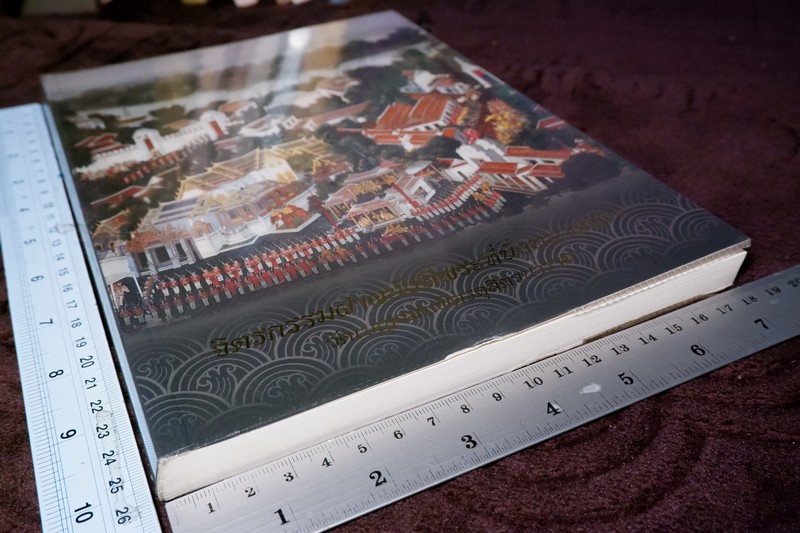 จิตรกรรมฝาผนังที่พระที่นั่งทรงผนวช วัดเบญจมบพิตรดุสิตวนาราม เเละ ประวัติ รัชกาลที่ 5 (ที่ระลึกฉลองครบ 80 ปี พระพรหมจริยาจารย์ เจ้าอาวาสวัดเบญจมบพิตร)