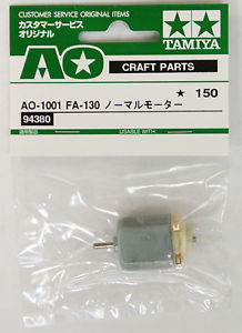 FA-130 Type Stock Motor.
