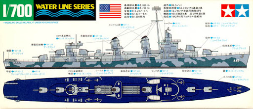 U.S. Destroyer DD-445 Fletcher