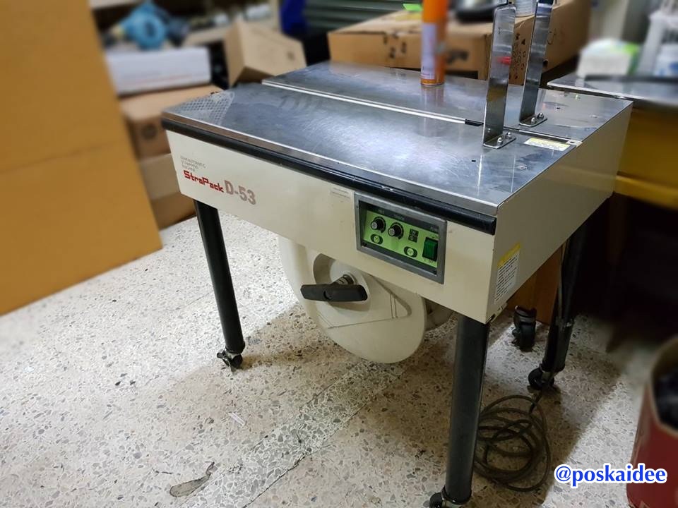 เครื่องรัดกล่อง STRAPACK รุ่น D-53 มือสอง