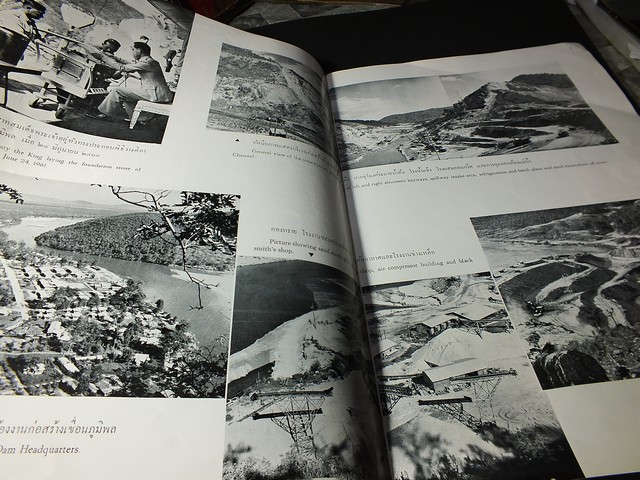 Thailand Illustrated หน้าปก ในหลวงเเละพระราชินี พิมพ์ปี 2507 หนา 32 หน้า