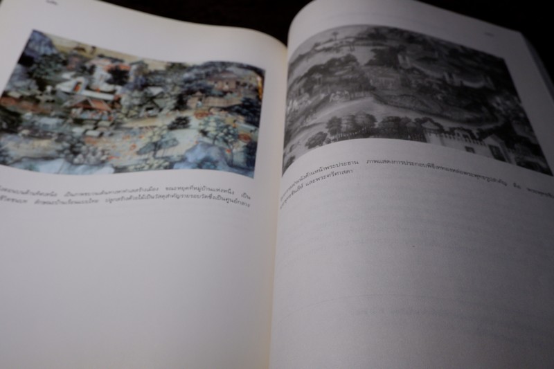 จิตรกรรมฝาผนังในประเทศไทย (มี 4 วัด ใน ก.ท.ม )โดย กรมศิลปากร พิมพ์ 2000 เล่ม ปี 2533