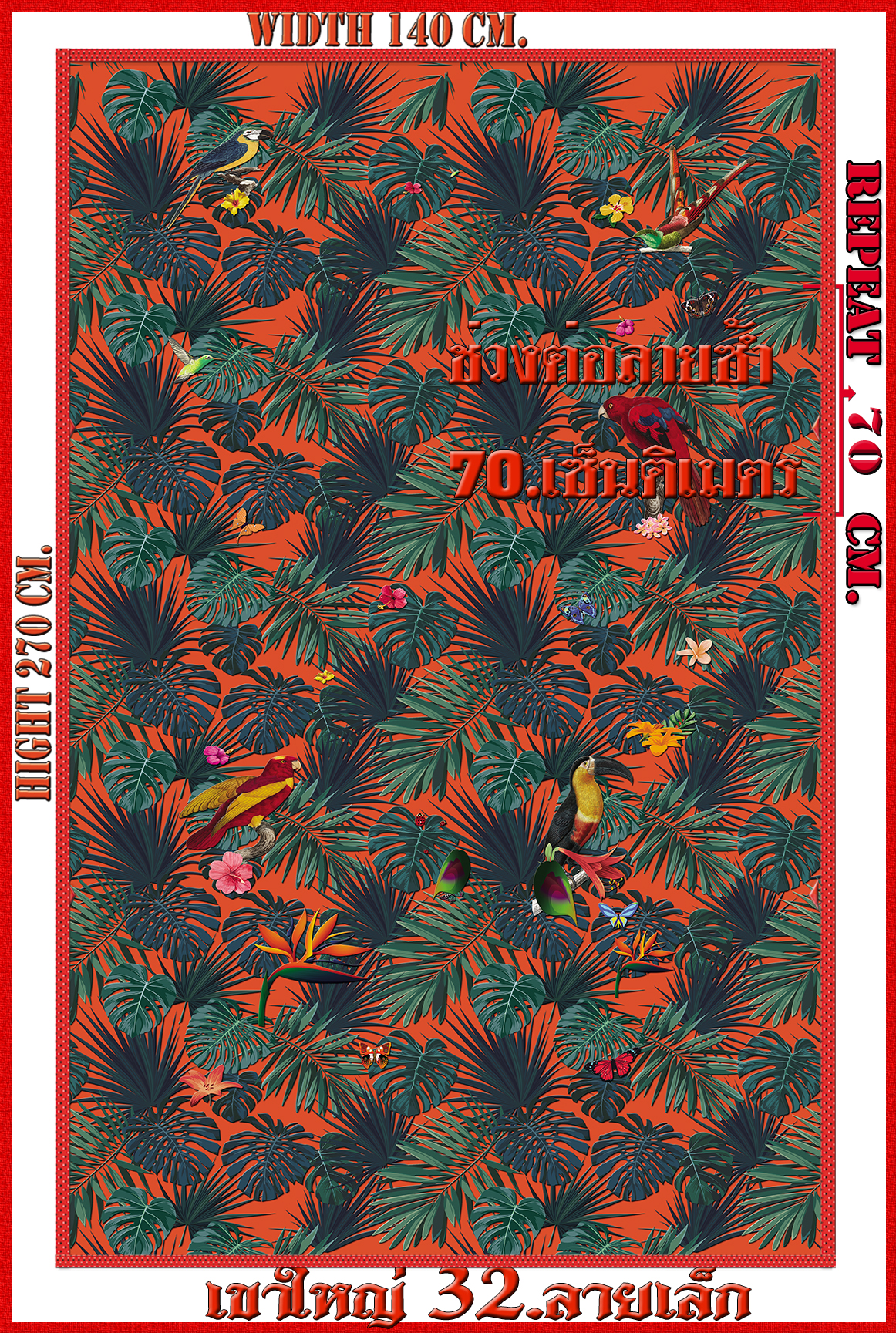 วอลเปเปอร์รูปภาพติดผนังสั่งทำ เขาใหญ่ 32(ลายเล็ก) มีภาพให้เลือกกว่า 50,000 ภาพ ออกแบบกราฟฟิค หรือ รูปภาพตามที่ท่านกำหนด ในสไตล์ท่านเอง "custom made"