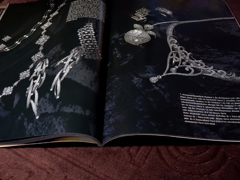 HELLO ! JEWELRY ฉบับที่ 3/2008 Jewelry Collector's Edition (Pre-Order สอบถาม)