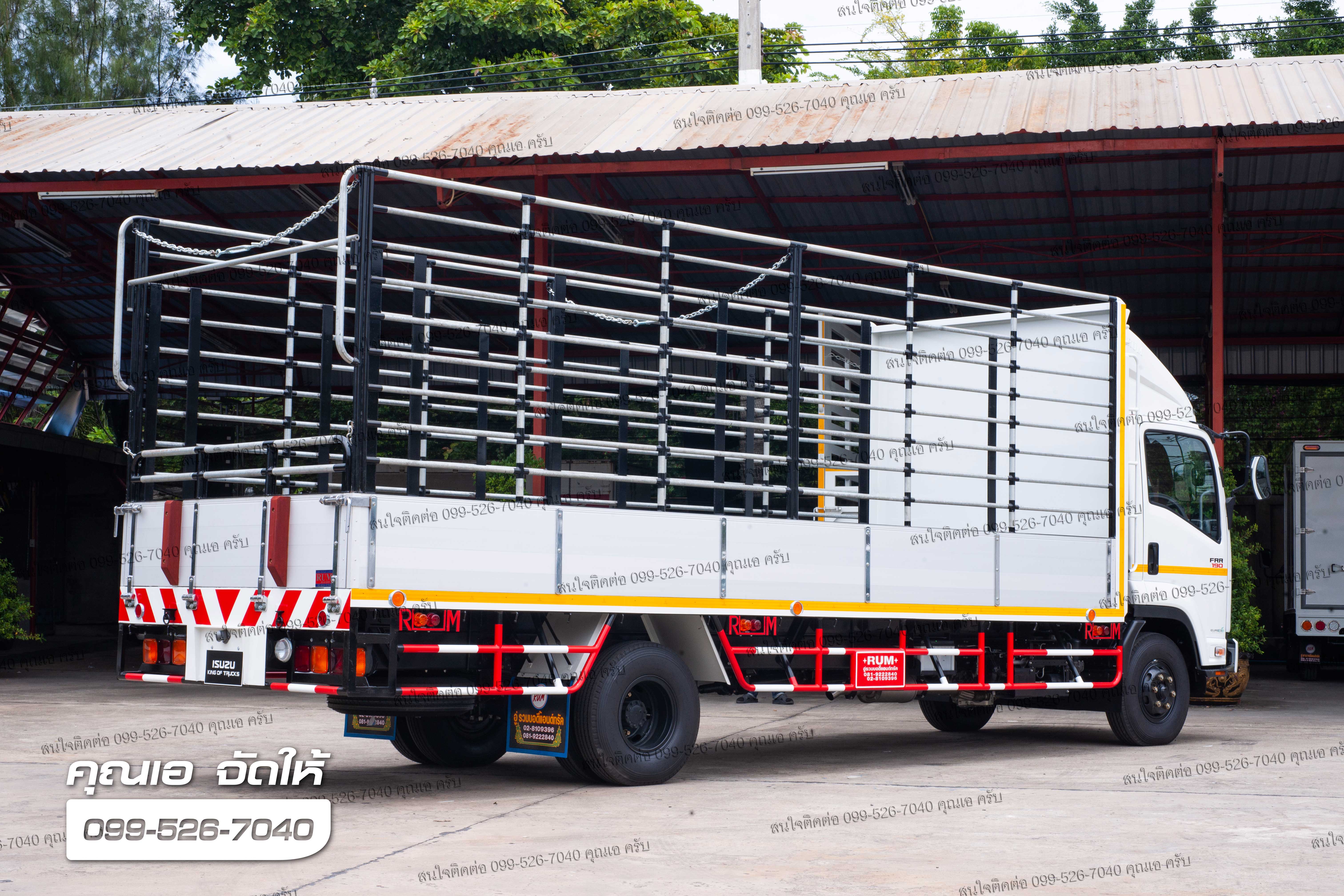 FRR 190 แรงม้า ความยาวแชสซี 6.5 เมตร ติดตั้งกระบะเหล็กแผงข้างอลูมิเนียมคอกสูง ยูโร3