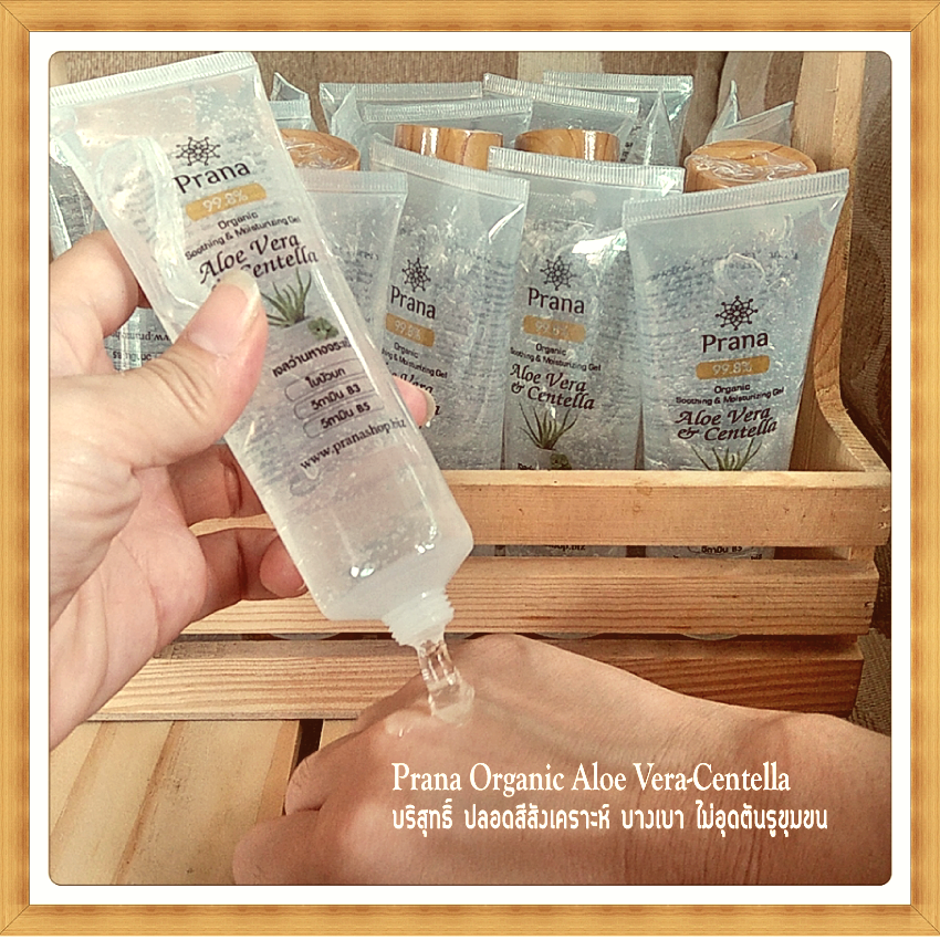 [สูตรเฉพาะบำรุงผิวหน้า] 99.8% Organic Aloe Vera-Centella ออร์แกนิค อโลเวล่า เจลว่านหางจระเข้-ใบบัวบก เจลทาหน้า 100g.