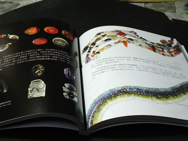 Beyond Beads by Bunchar Pongpanich 250 Pages