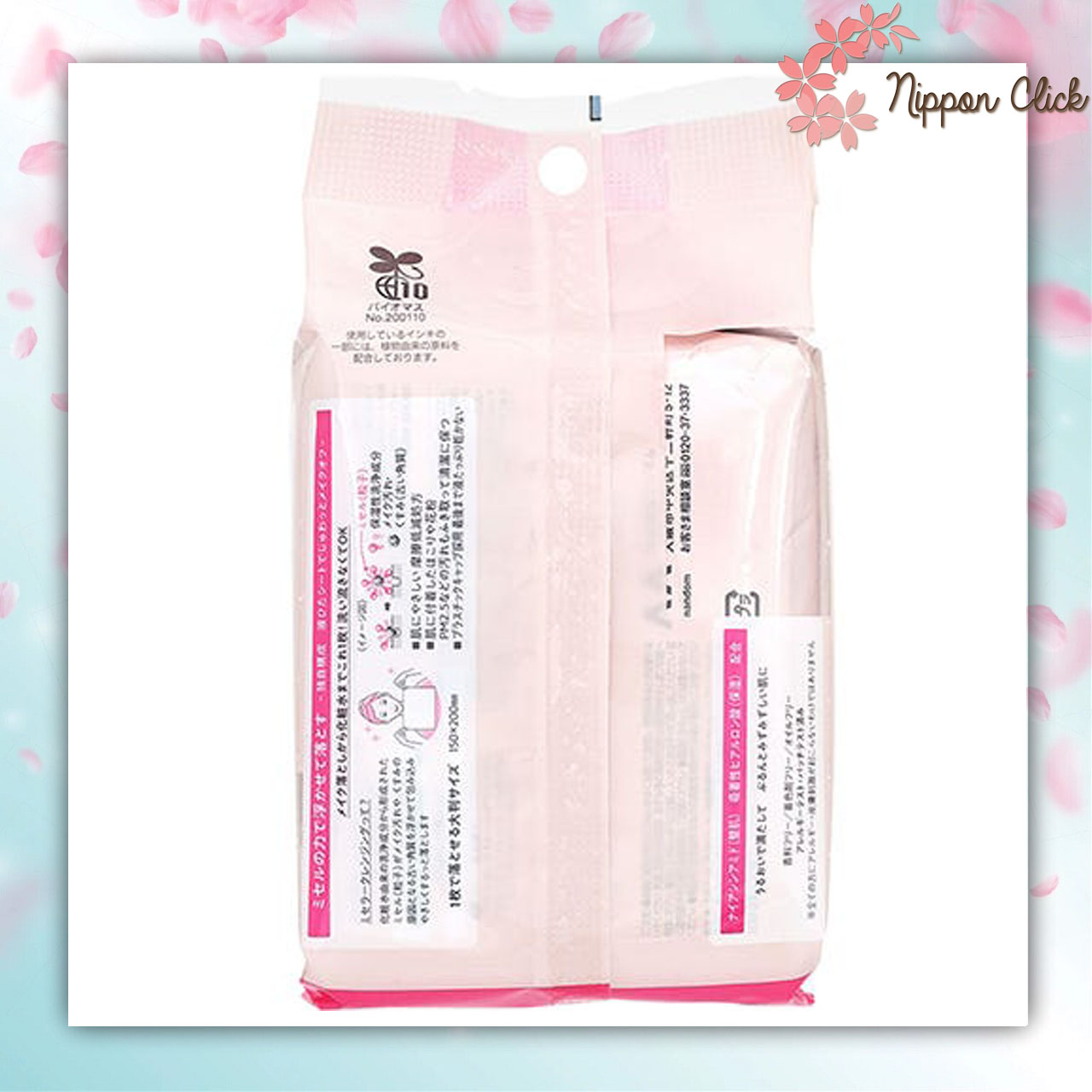 Bifesta Micellar Cleansing Sheet Moist (ฺPink) บิเฟสต้า ไมเซล่า คลีนซิ่ง มอยส์ สีชมพู ขนาด 46 แผ่น นำเข้าจากญี่ปุ่น